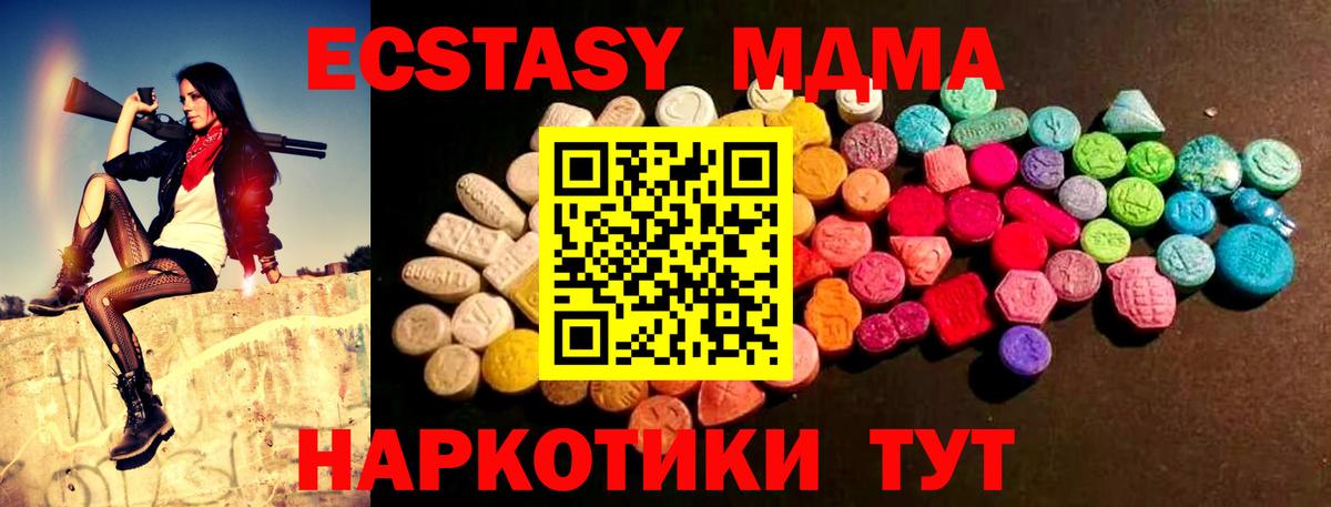 Ecstasy бентли  Экстази  Менделеевск  Вход с VPN 