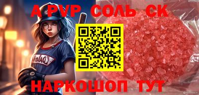 скорость mdpv Ирбит