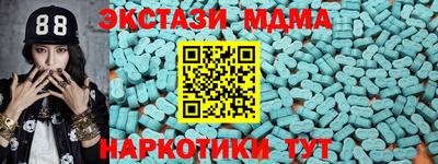 альфа пвп Заволжье