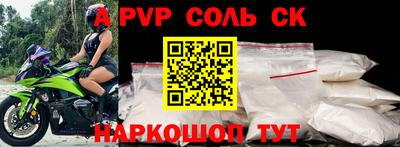 скорость mdpv Ирбит