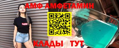 ALPHA-PVP Жуковский