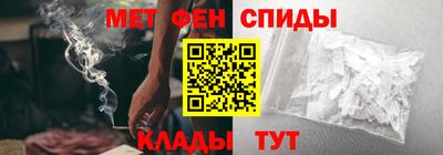 ALPHA-PVP Жуковский