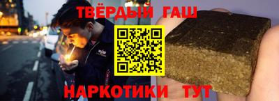 альфа пвп Заволжье