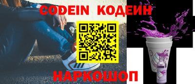 ALPHA-PVP Жуковский
