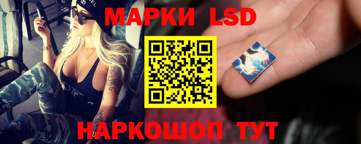 Менделеевск  ЛСД экстази ecstasy  LSD-25 экстази кислота  Вход с VPN 