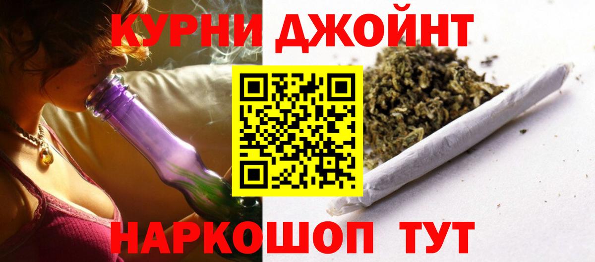 Канабис White Widow  Вход с VPN  Шишки марихуана SATIVA & INDICA  Марихуана ГИДРОПОН  Менделеевск 
