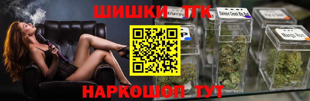 Менделеевск  МАРИХУАНА  Меф МЯУ МЯУ кристаллы  Вход с VPN  ГАШИШ  А ПВП СОЛЬ кристаллы  Кодеин 